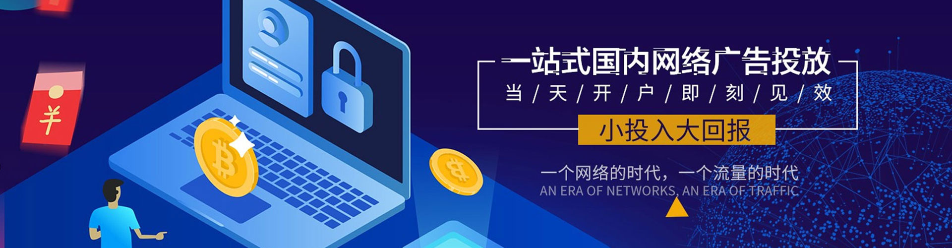 寿县渠道开户返点