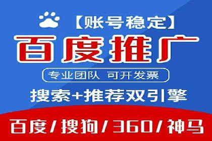 代理开户服务助力企业拓展市场
