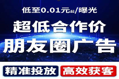 信息流广告文案撰写攻略及案例